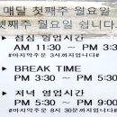 대전 대흥동 밥집 소나무집 오징어찌개 식객 허영만의 백반기행 맛집