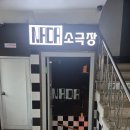 나다소극장 | 부산 대연동 로맨스코미디연극 "이게 로맨스!?" 관람하고 온 솔직후기