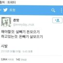 천호닭갈비 이미지