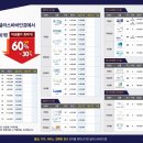 바바안경점 이미지