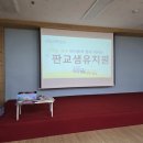 판교샘유치원 이미지