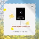 슈퍼리치컴퍼니 | 타이탄의 도구들 나의 반려 책 후기