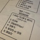 구라파중식팬사이