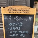 휴식물디자인샵 이미지