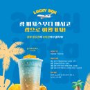 컴포즈커피신