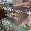 고은콜라겐 네이버블로그