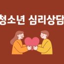 상현약국 | 닥터오심리상담센터 광교상현점 상담받기 전 꼭 알아야 할 팁