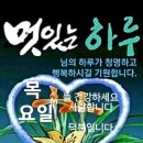 2023년 6월 15일 목요일 아침 행복 편지 이미지