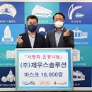 (주)제우스 이미지