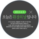 보보환경 이미지
