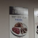 서울숯불갈비 | 정릉 갈비 고기만 맛있는 서울숯불갈비 후기 + 위치 가격 정보