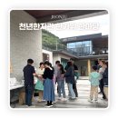 한지골 | 전주 천년한지관 한가위 한마당 전통 한지로 즐기는 따뜻한 추석 체험