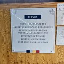 민지가마솥어탕 | 고양토당동/구수하고 진한 가마솥 어탕국수 '일산민물새우해장국.아구찜' 내돈내산 후기