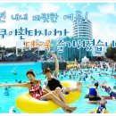 포유커뮤니케이션즈주