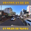 광명패션문화의 거리 이미지