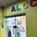 에이엘씨씨ALCC학원 | 상무지구 영어학원 정하지 못했다면