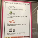 마라홀릭마라탕속초부영점 | 속초마라탕맛집 마라홀릭 마라탕 속초부영점