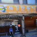 청솔칡냉면 | 청주시 현지인 가성비 야식 맛집 식당 추천 정리 비교