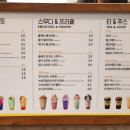 메가커피 이미지