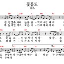 꽃들도 - 남양주시 두물로27번길 38-9 | 꽃들도