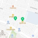 말바우농산 - 북구 서방로73번길 39 | 말바우농산