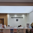 하남으랏차마취통증의학과의원 | [공지] 척추마취 후 두통 때문에 죽을 것 같았던 후기… 제로마취통증의학과 블러드패치 받고 살았습니다!
