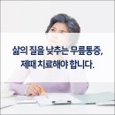 광주굿모닝병원 이미지