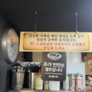 화포식당 이미지
