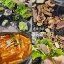 [춘천 맛집] 마당골 - 넷플릭스 방영 오리고기 맛집