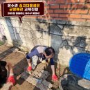 시나브로누수설비