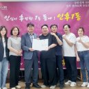 인후1동 주민센터 이미지