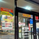 야미마라탕 이미지