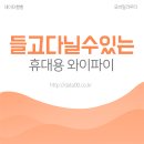 수모바일 이미지