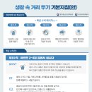 건물종합관리협동조합
