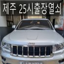 인화동-25 이미지