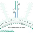 240326 해외여행 출발전 안내[스페인 포르투갈/에어프레미아항공 인천공항] 이미지