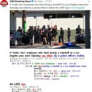 #CNN #KhansReading 2018-07-25-2 A Trader Joe's employee who died during a standoff 이미지