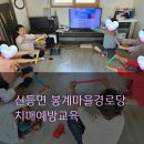 안기경로당 이미지