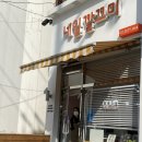 네일깔끄미