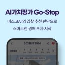 미스고PC 이미지