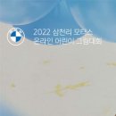 상상모터스 이미지