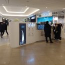 오슬로스타필드 이미지