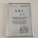 금호타이어 춘천대리점 이미지