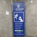 제이진 힐러 이미지