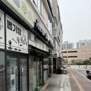 이마트 파주운정점(2) | 파주운정PT 출산 후 다이어트 운동은 에이플러스짐 파주운정점 피티 1회차 2회차 후기