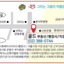골드행정사사무소 이미지