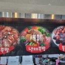 왔다족발 네이버블로그