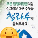 태원농장 이미지