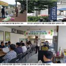 전라북도옥외광고협회정읍시지부 | 풍수해 안전사고에 대비하라~!