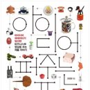 스푼건축